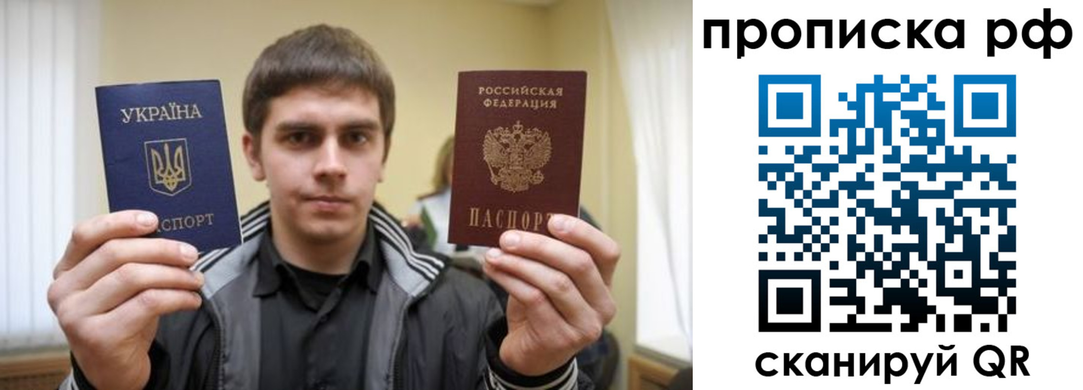 временная регистрация собственник в Ярцево